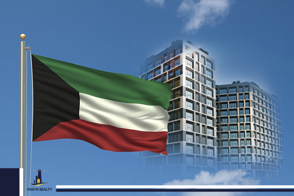 تملك الكويتيين في تركيا